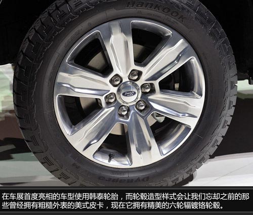 北美車(chē)展福特新F-150 更多科技武裝上身