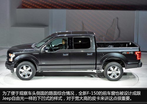 北美車(chē)展福特新F-150 更多科技武裝上身