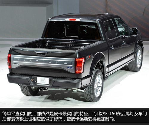 北美車(chē)展福特新F-150 更多科技武裝上身