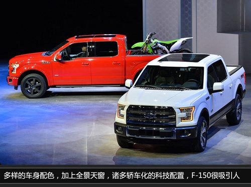 北美車(chē)展福特新F-150 更多科技武裝上身
