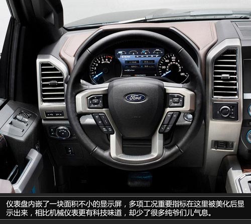 北美車(chē)展福特新F-150 更多科技武裝上身