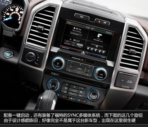 北美車(chē)展福特新F-150 更多科技武裝上身