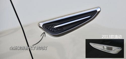 長安逸動(dòng)