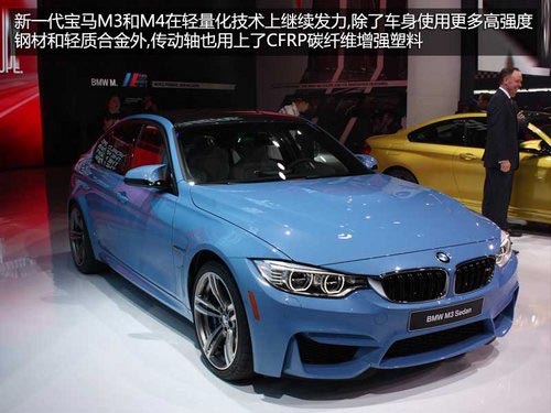 奔馳C/寶馬M3領銜 10款北美首發(fā)車將引入