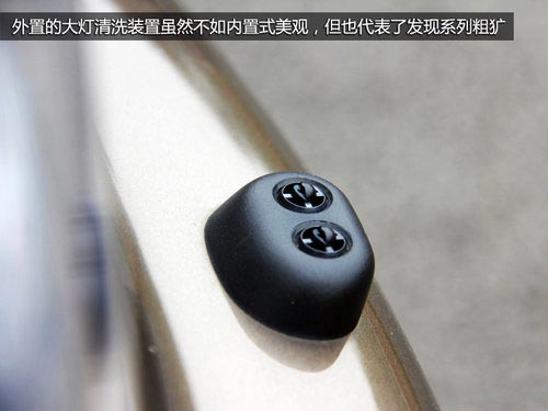 動力強勁視線好 試路虎第四代發(fā)現(xiàn)5.0HSE