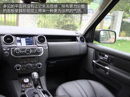 動力強勁視線好 試路虎第四代發(fā)現(xiàn)5.0HSE