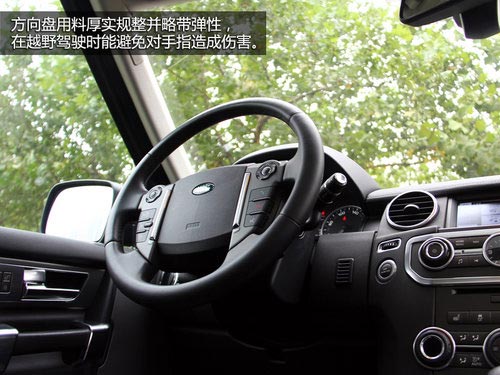 動力強勁視線好 試路虎第四代發(fā)現(xiàn)5.0HSE