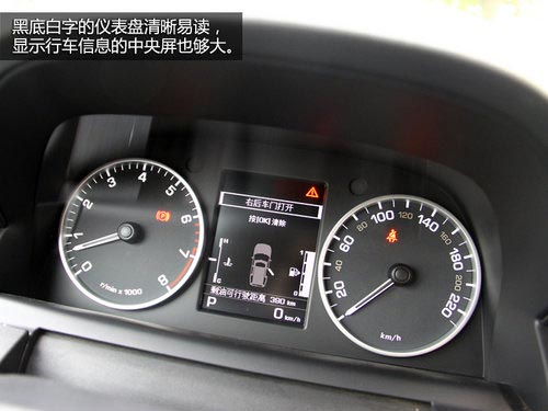 動力強勁視線好 試路虎第四代發(fā)現(xiàn)5.0HSE