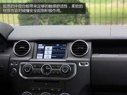 動力強勁視線好 試路虎第四代發(fā)現(xiàn)5.0HSE