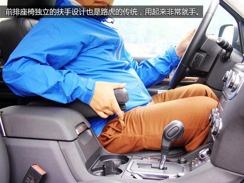 動力強勁視線好 試路虎第四代發(fā)現(xiàn)5.0HSE