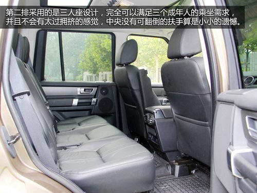 動力強勁視線好 試路虎第四代發(fā)現(xiàn)5.0HSE