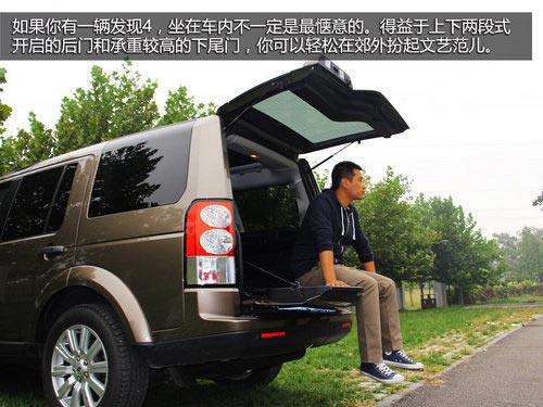 動力強勁視線好 試路虎第四代發(fā)現(xiàn)5.0HSE