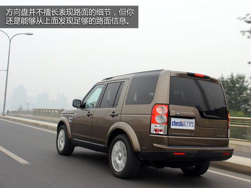 動力強勁視線好 試路虎第四代發(fā)現(xiàn)5.0HSE