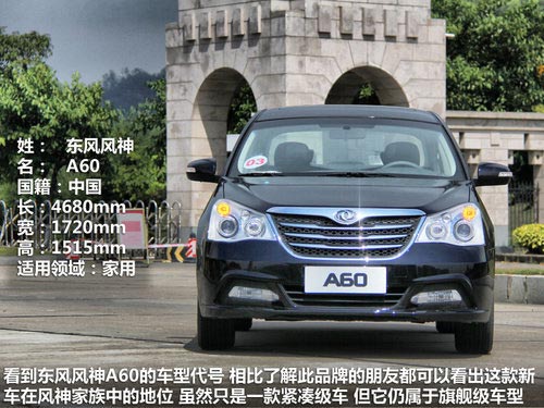 必選自主品牌車 軍隊(duì)公務(wù)用車集中推薦
