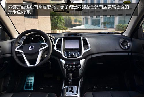 長(zhǎng)安逸動(dòng)