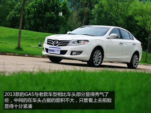 順應(yīng)渦輪潮流 試駕自主中型車傳祺GA5