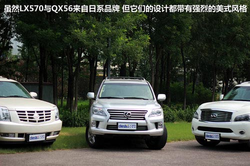 雷克薩斯 LX 570