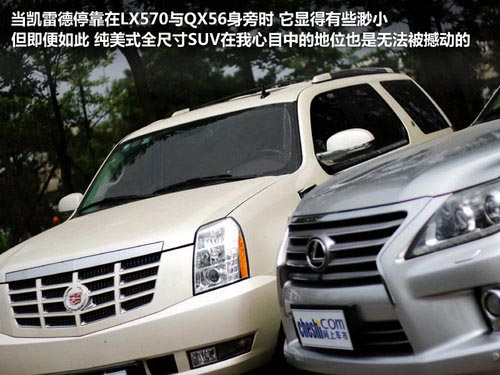雷克薩斯 LX 570