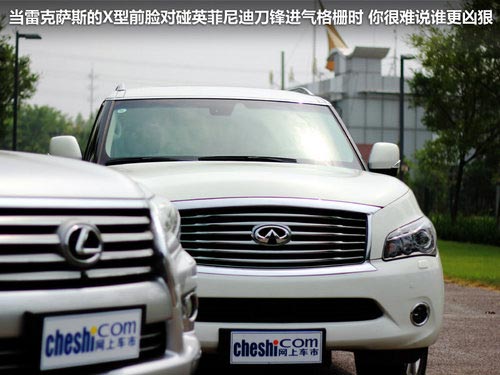 雷克薩斯 LX 570