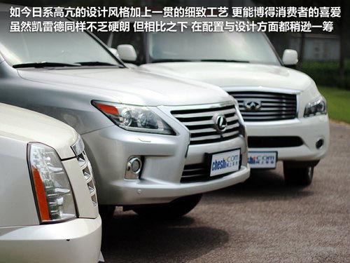 雷克薩斯 LX 570