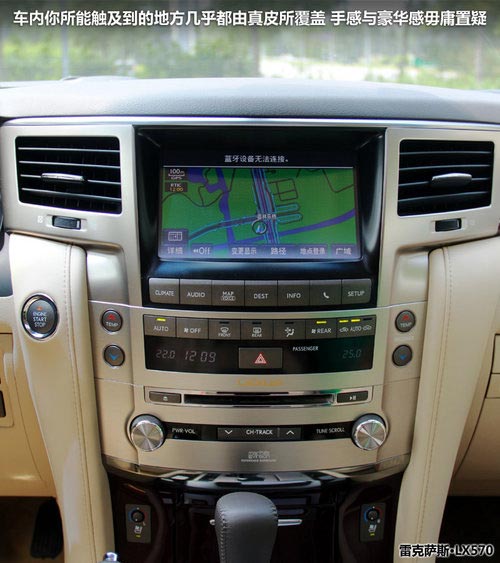 雷克薩斯 LX 570