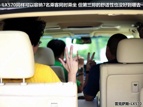雷克薩斯 LX 570