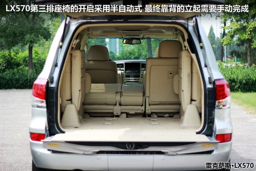 雷克薩斯 LX 570