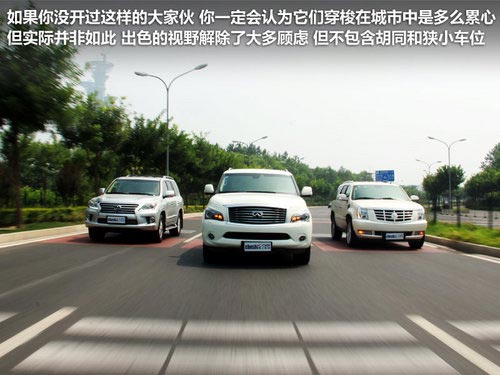 雷克薩斯 LX 570