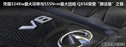 雷克薩斯 LX 570
