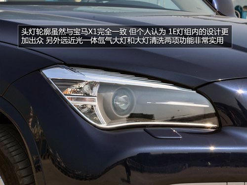 試駕之諾1E