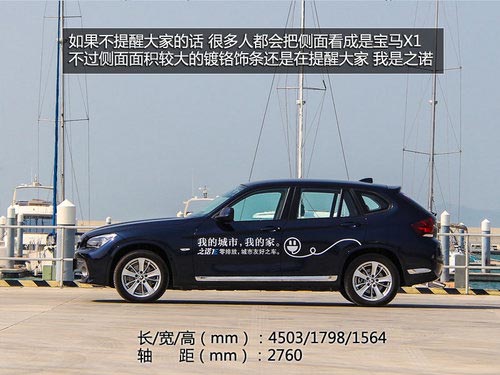 試駕之諾1E