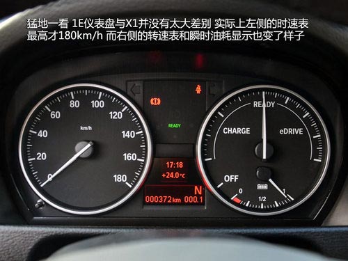 試駕之諾1E