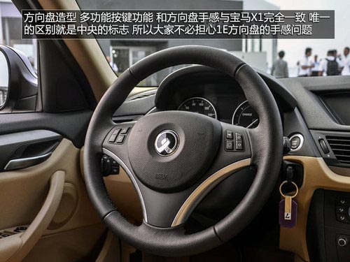 試駕之諾1E