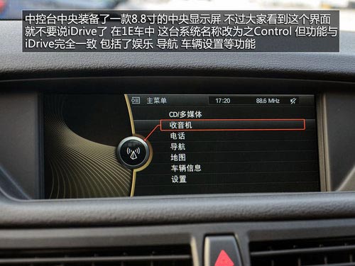 試駕之諾1E