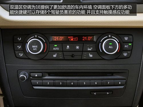試駕之諾1E