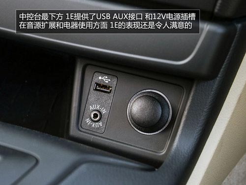 試駕之諾1E