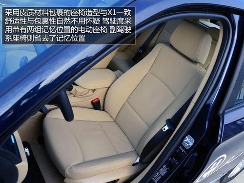 試駕之諾1E
