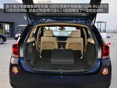 試駕之諾1E