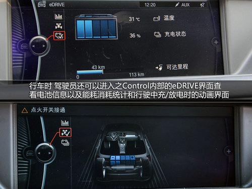 試駕之諾1E