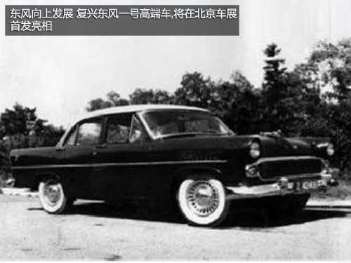 東風自主規(guī)劃 風神SUV四月首發(fā)/下半年上