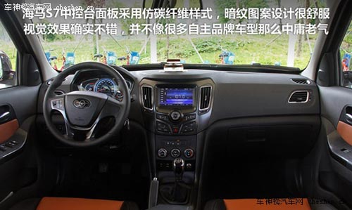 冰雪天氣的好幫手 10萬元帶ESP SUV車型 哈弗H6，中華V5，海馬S7，奔騰X80，傳祺GS5，寶利格