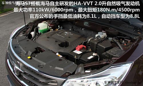 冰雪天氣的好幫手 10萬元帶ESP SUV車型 哈弗H6，中華V5，海馬S7，奔騰X80，傳祺GS5，寶利格