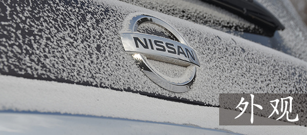 日產途樂試駕