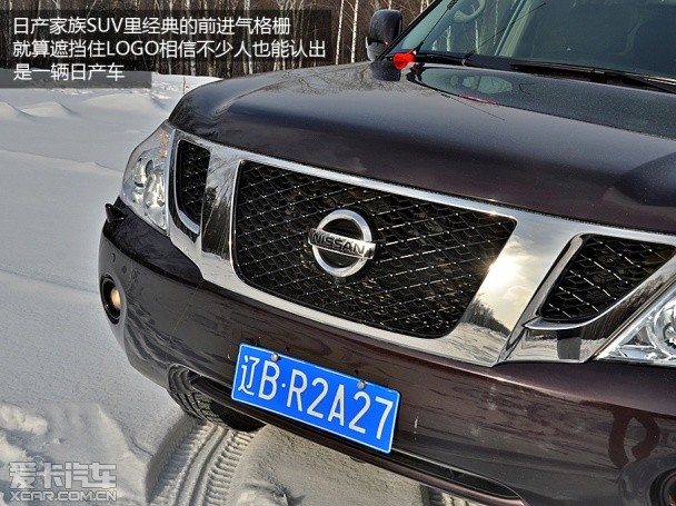 日產途樂冰雪試駕