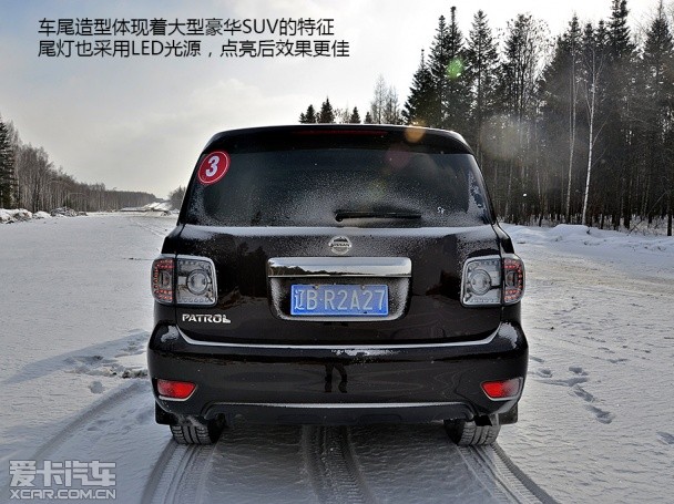 日產途樂冰雪試駕