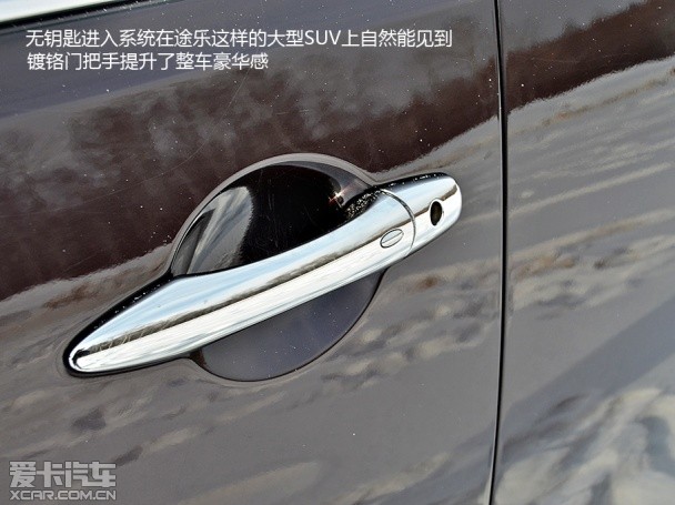 日產途樂冰雪試駕