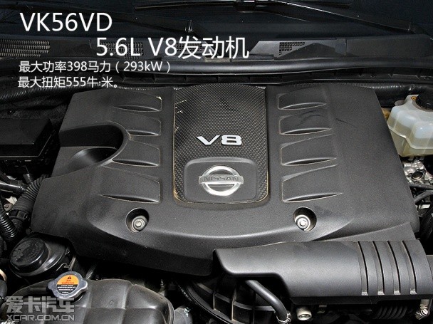 日產途樂冰雪試駕