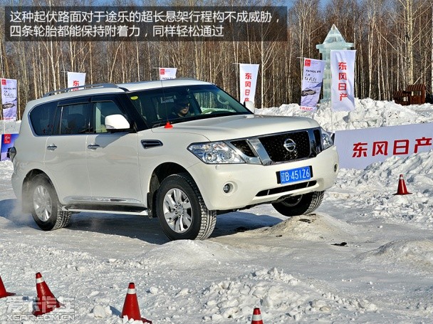 日產途樂冰雪試駕