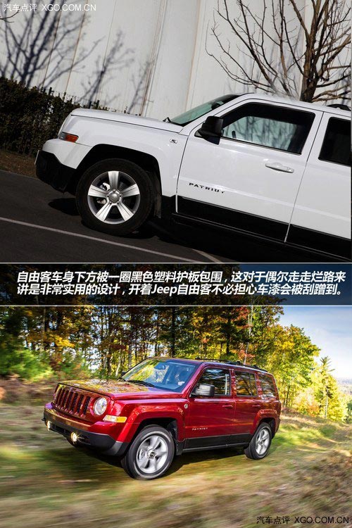 復(fù)古造型 承襲經(jīng)典 試駕Jeep新自由客