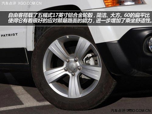 復(fù)古造型 承襲經(jīng)典 試駕Jeep新自由客